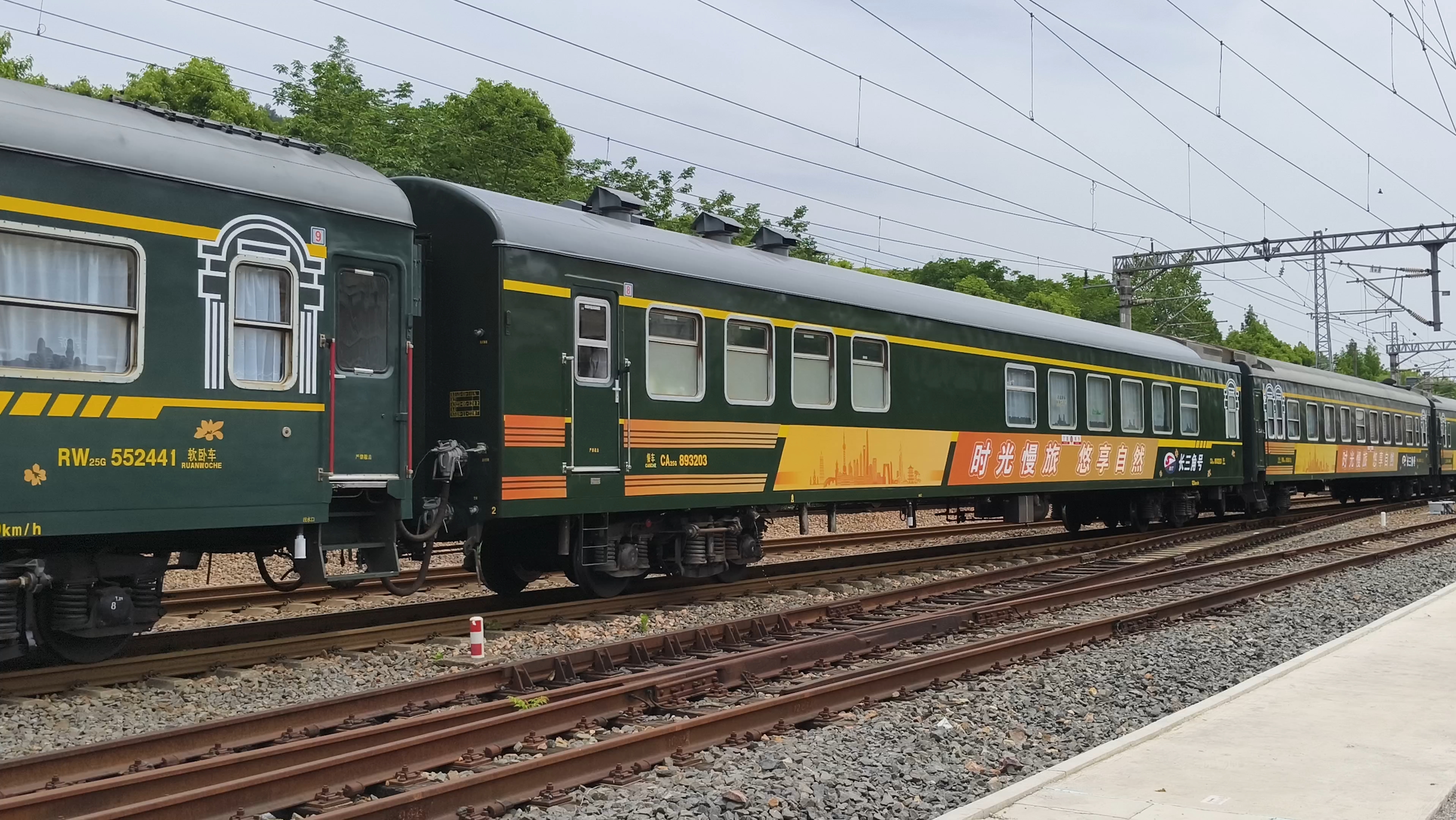 郑渝高铁通勤月票上线 助力旅客便捷出行