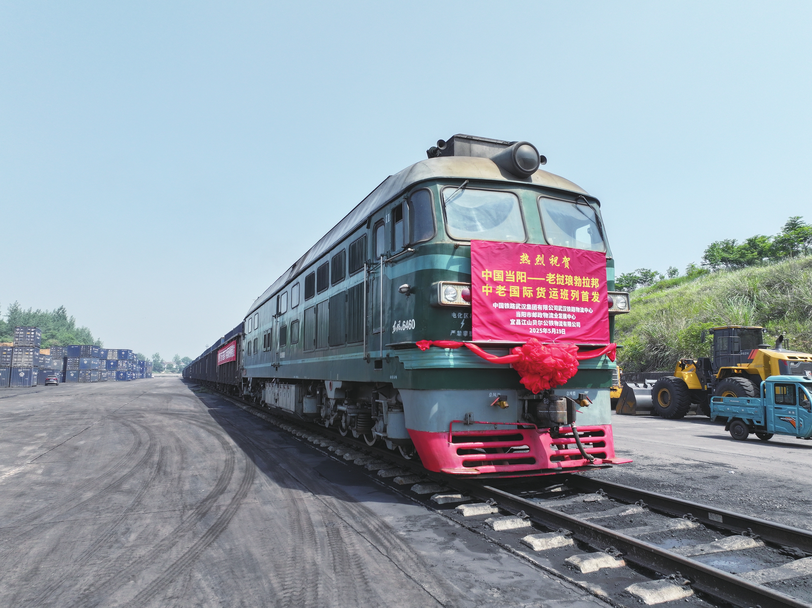 中老铁路-郑州高铁乘务员招聘官网