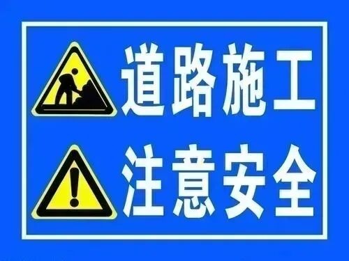 施工 (1).jpeg