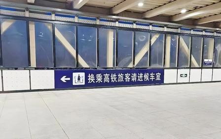 换乘.jpeg